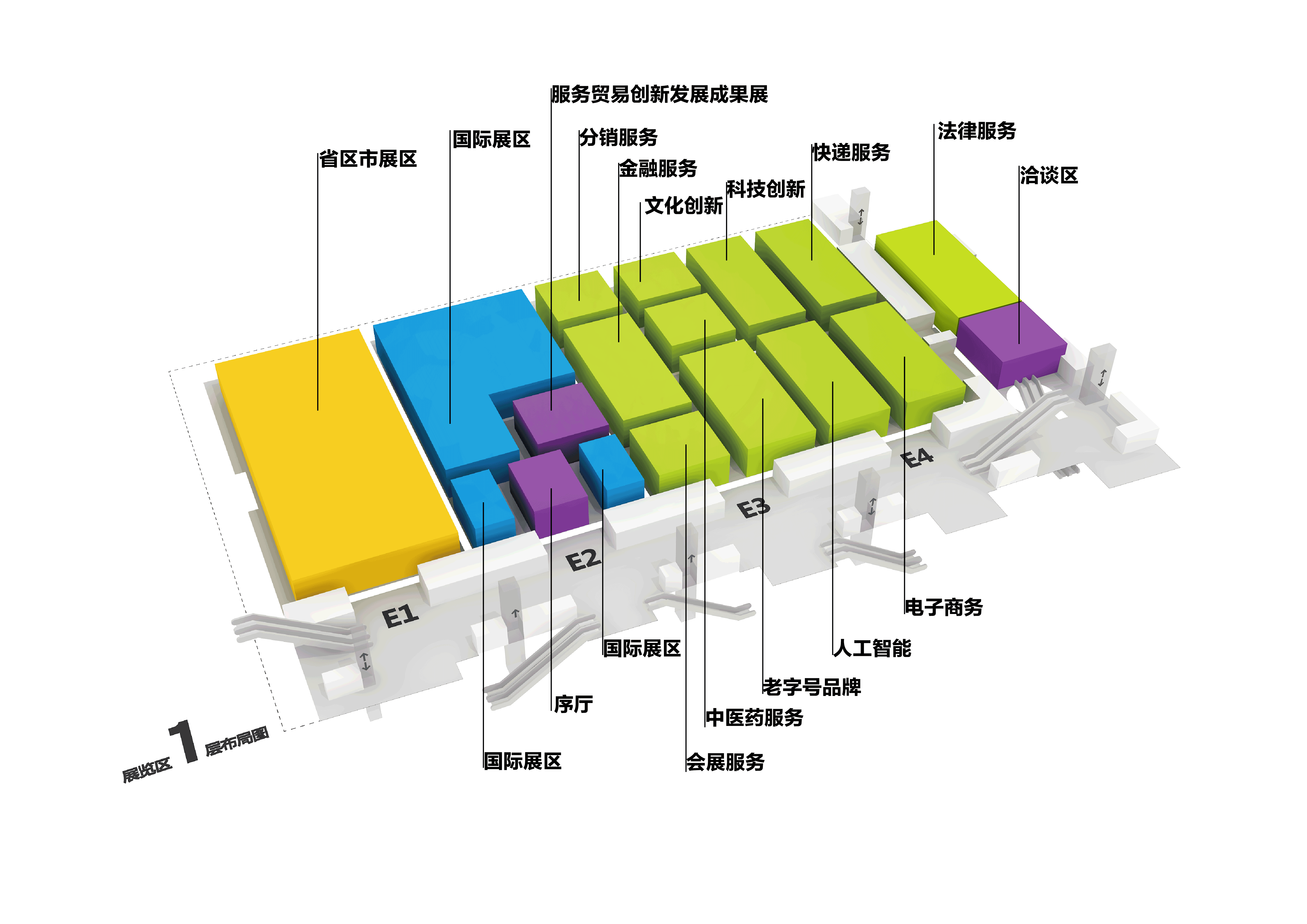 場館展區(qū)